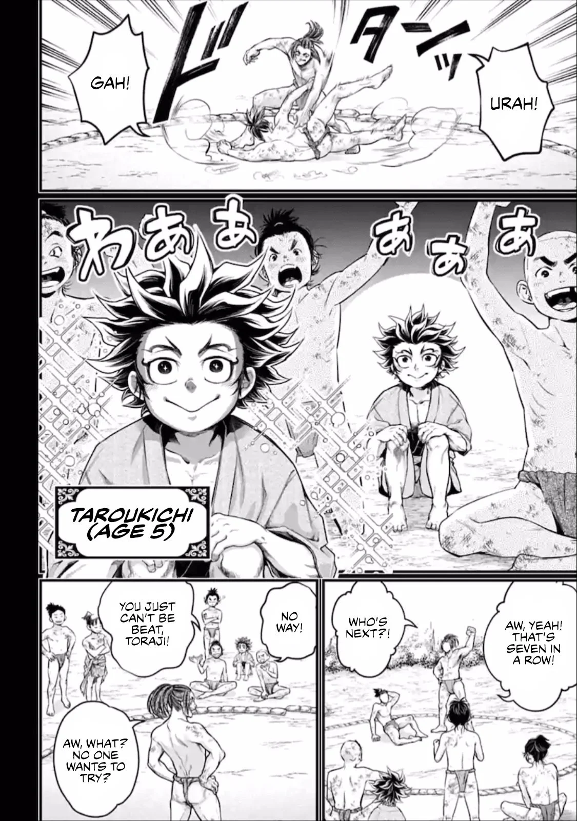 Read Record of Ragnarok EN Manga Online