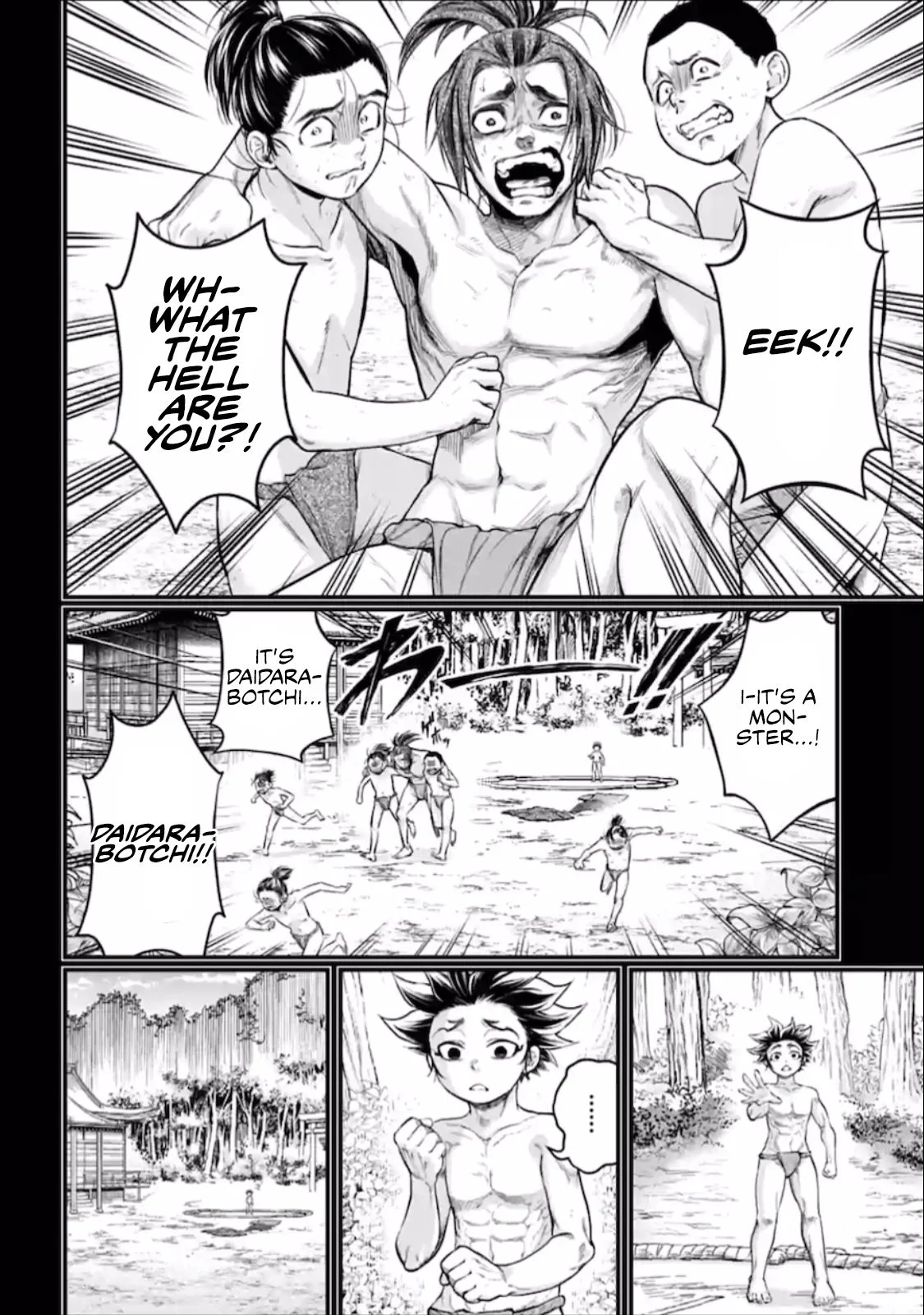 Read Record of Ragnarok EN Manga Online