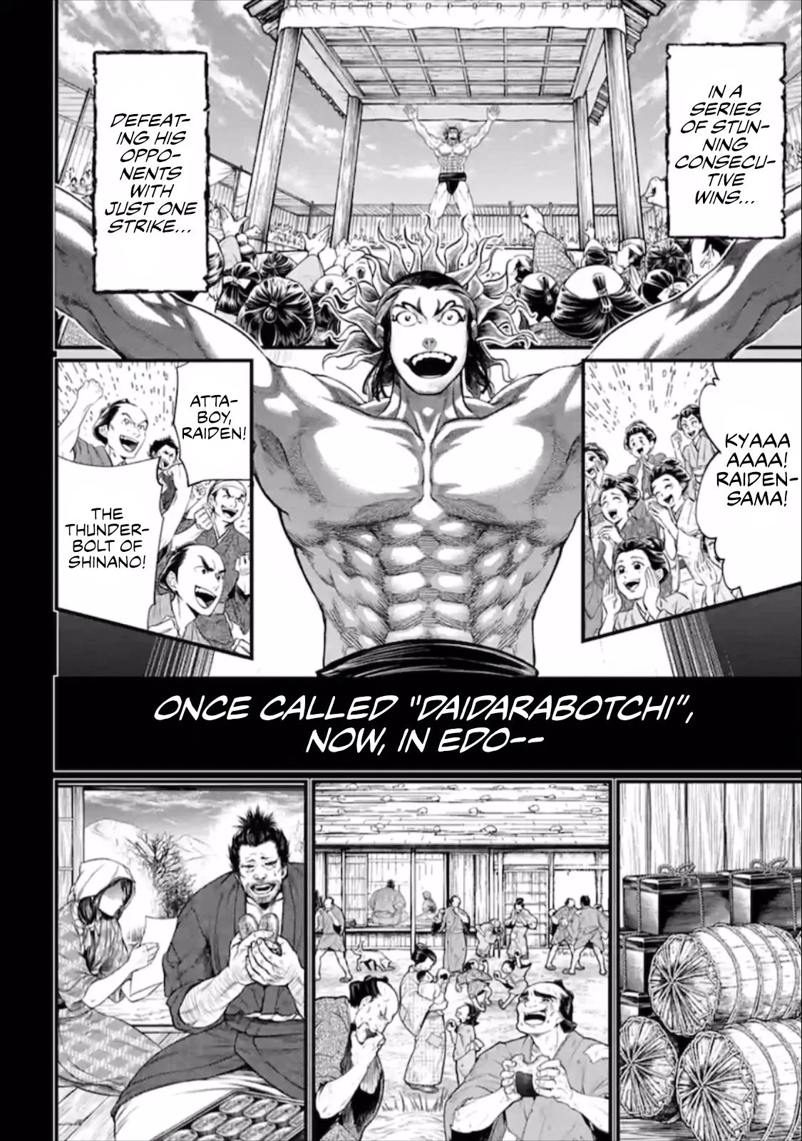 Read Record of Ragnarok EN Manga Online