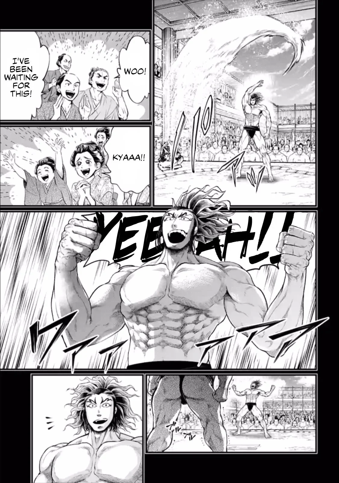 Read Record of Ragnarok EN Manga Online