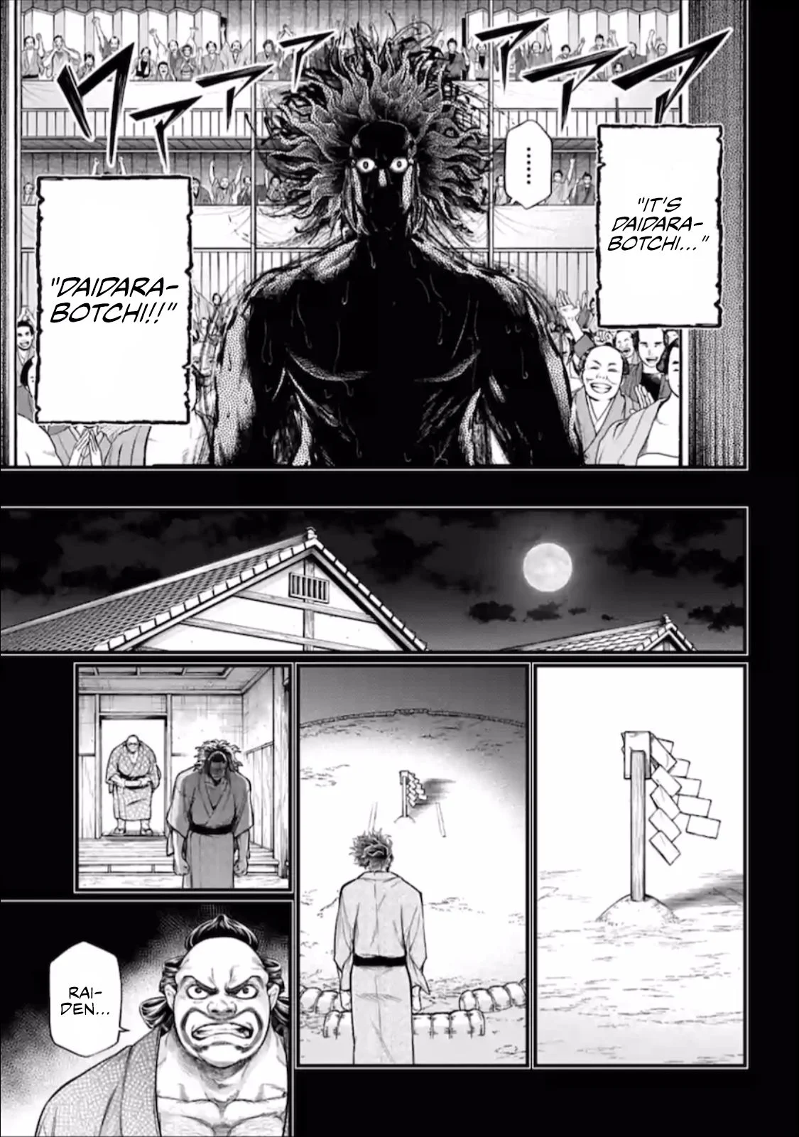 Read Record of Ragnarok EN Manga Online