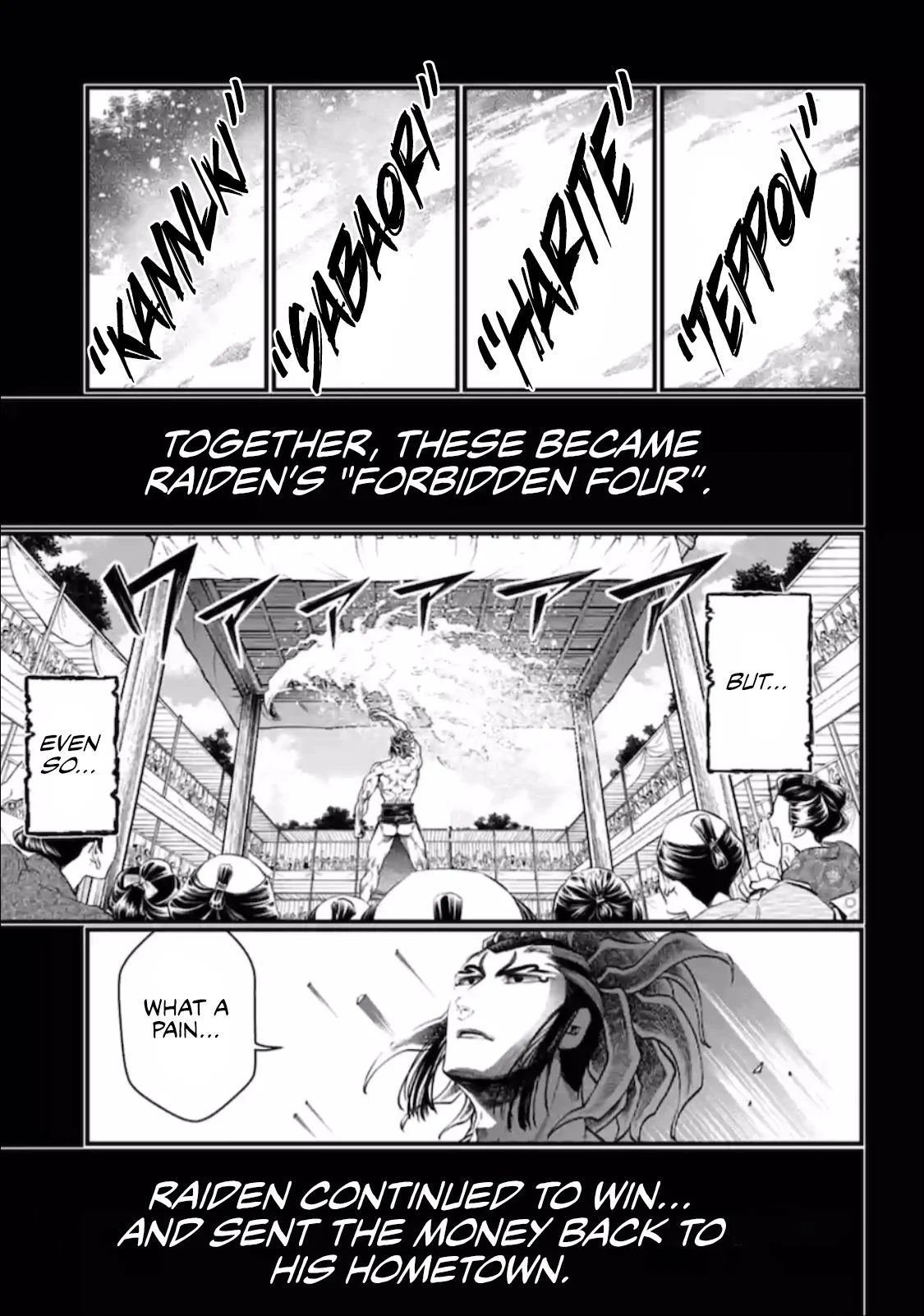 Read Record of Ragnarok EN Manga Online