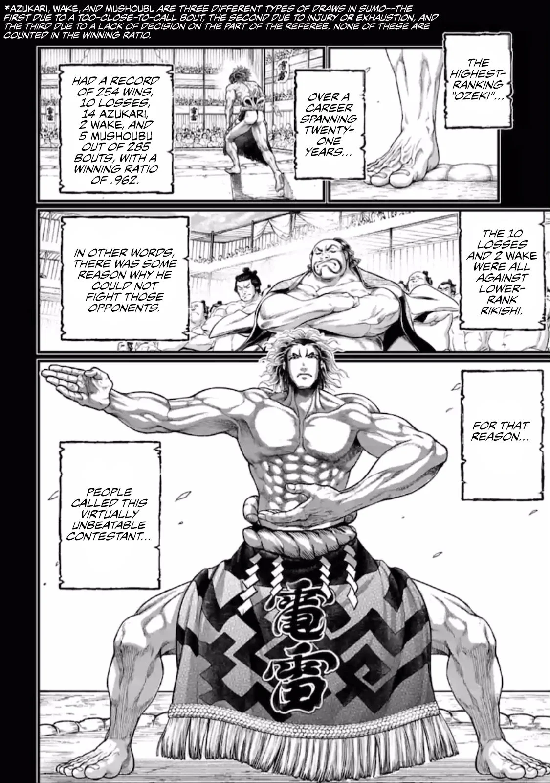 Read Record of Ragnarok EN Manga Online