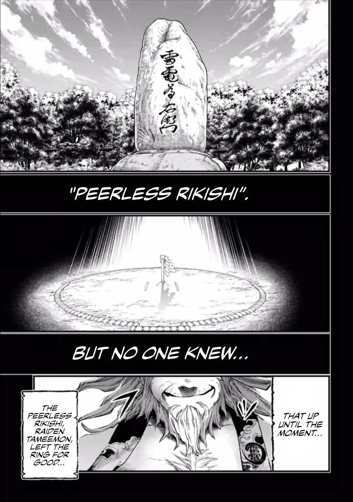 Read Record of Ragnarok EN Manga Online