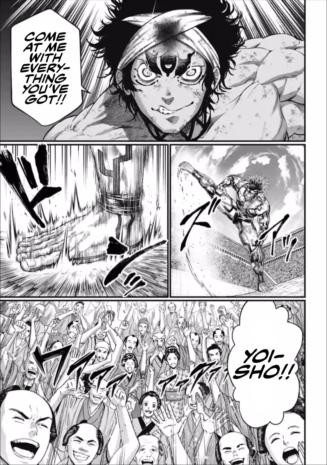 Read Record of Ragnarok EN Manga Online