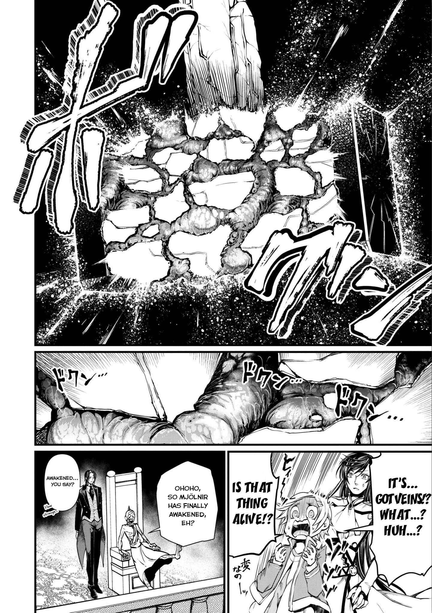 Read Record of Ragnarok EN Manga Online