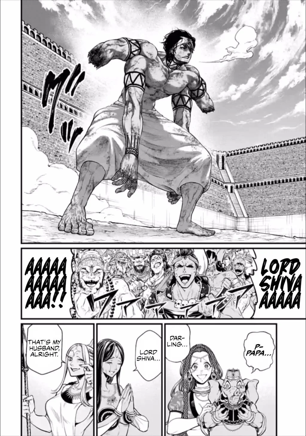 Read Record of Ragnarok EN Manga Online