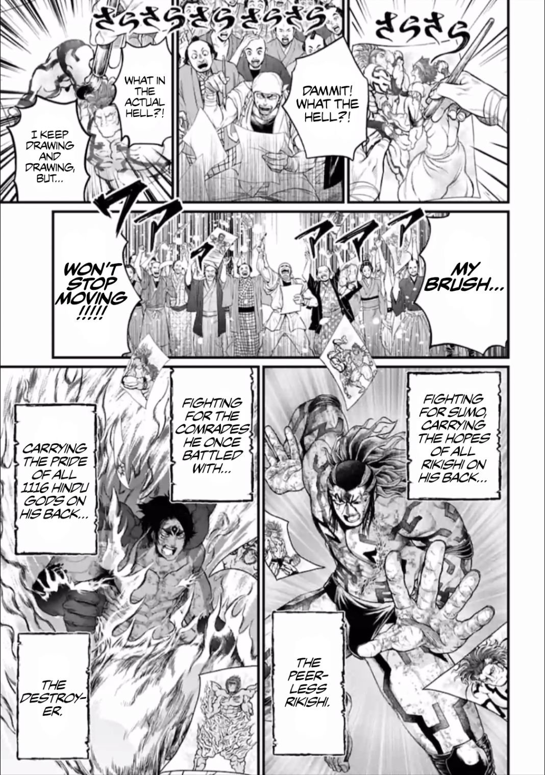 Read Record of Ragnarok EN Manga Online