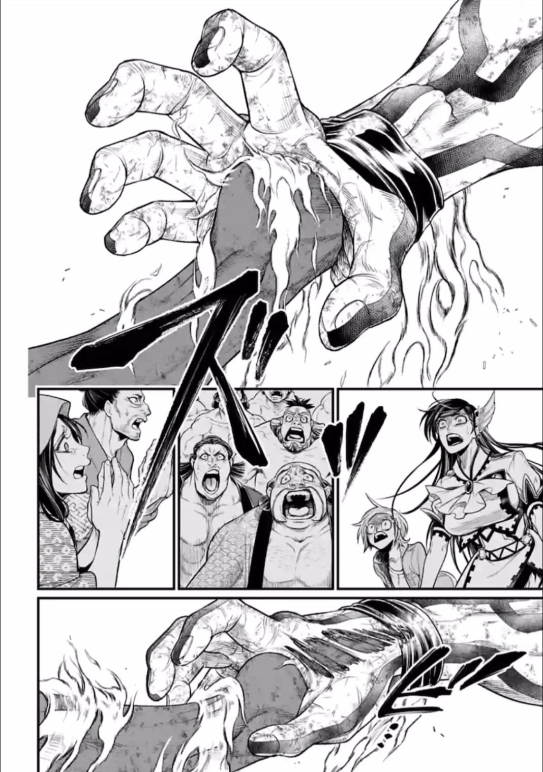 Read Record of Ragnarok EN Manga Online