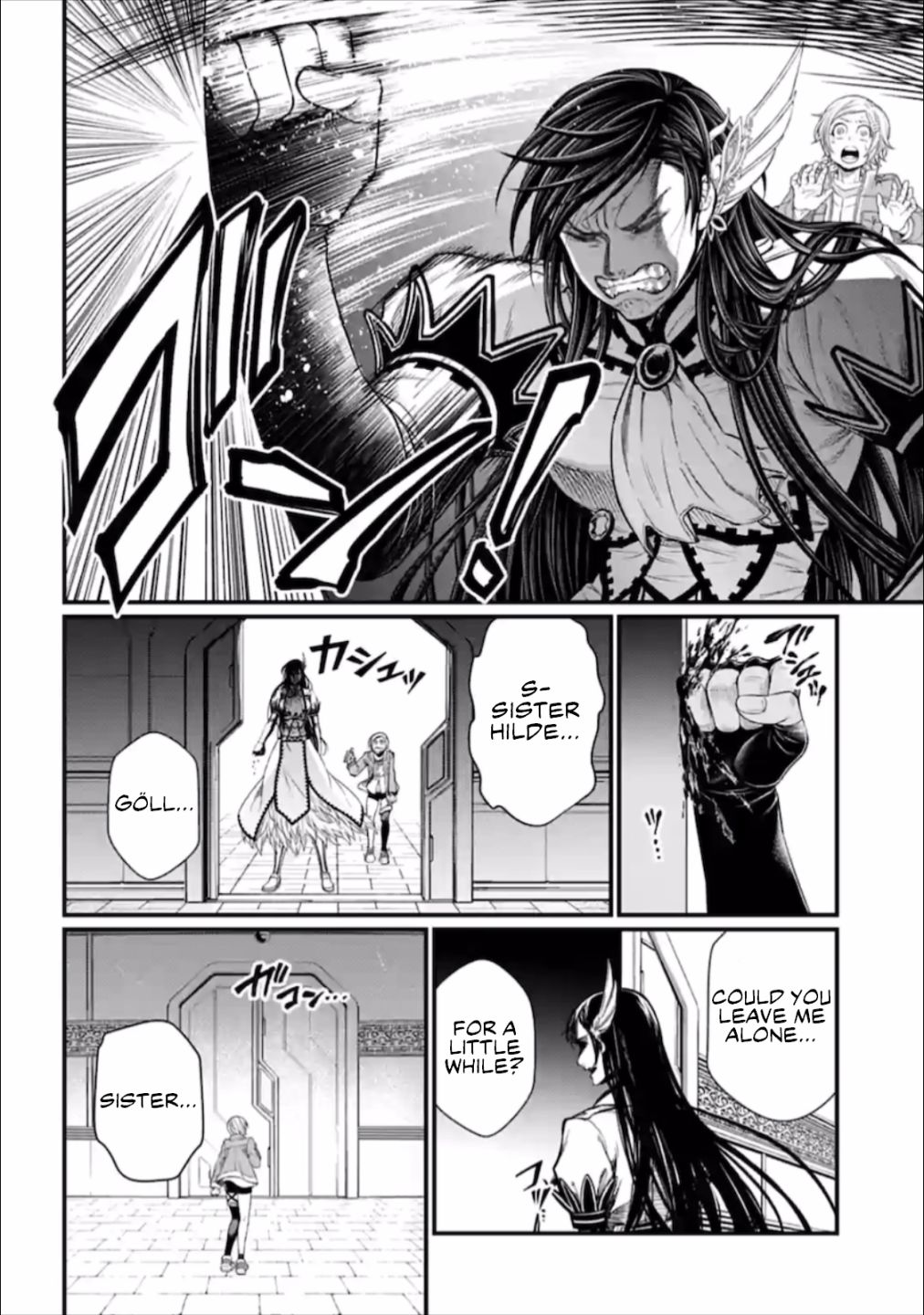 Read Record of Ragnarok EN Manga Online