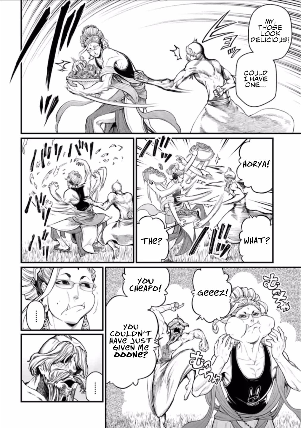 Read Record of Ragnarok EN Manga Online