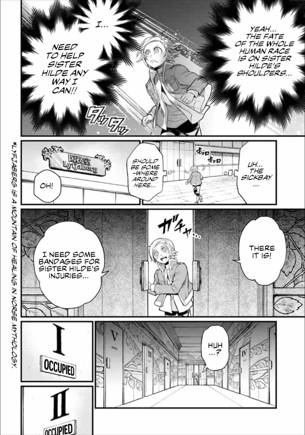 Read Record of Ragnarok EN Manga Online