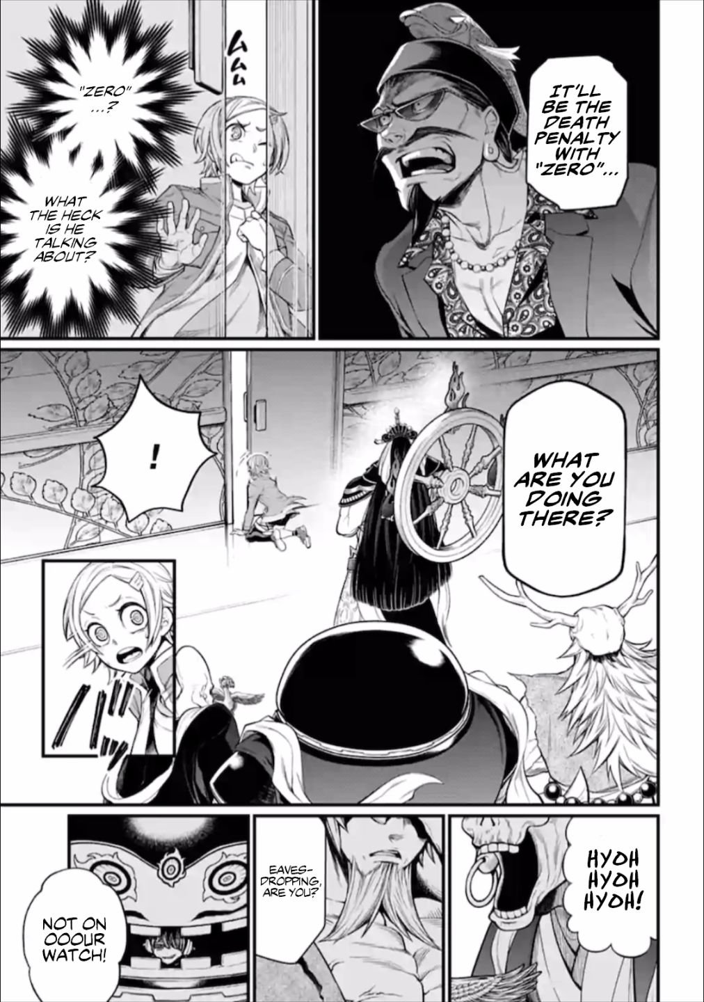 Read Record of Ragnarok EN Manga Online