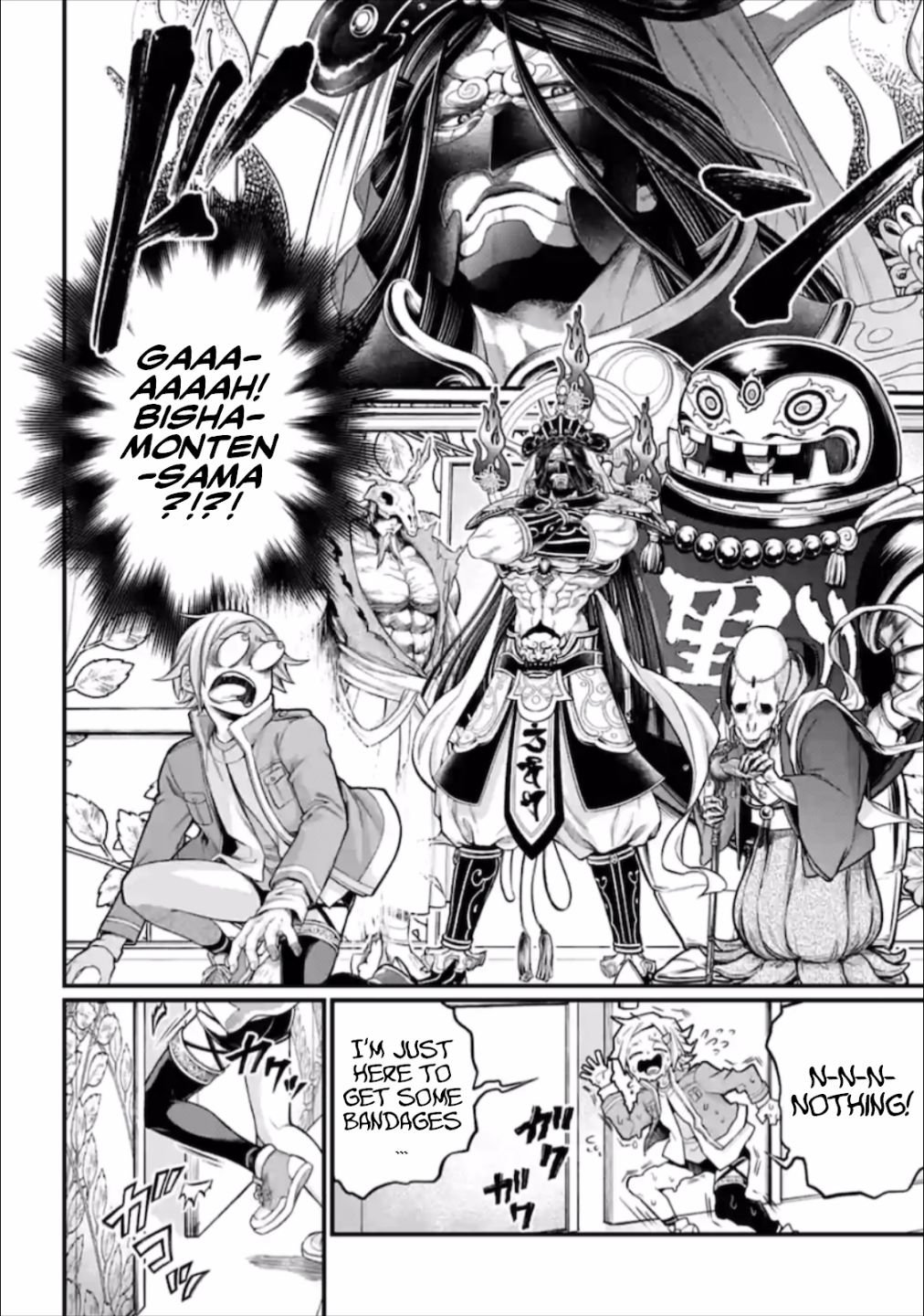 Read Record of Ragnarok EN Manga Online