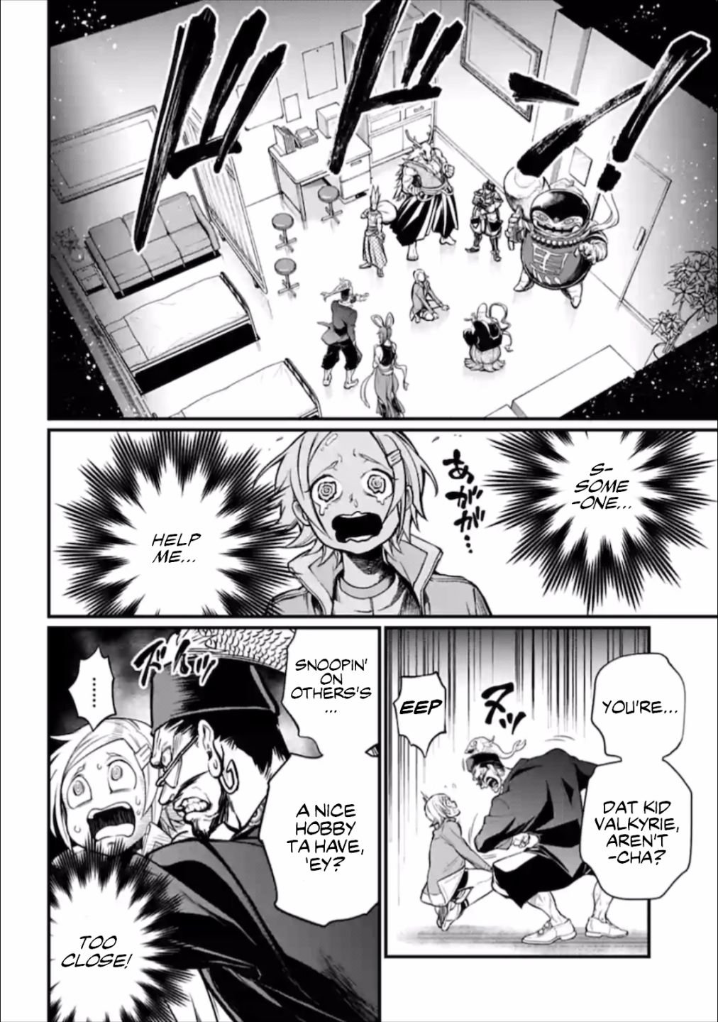 Read Record of Ragnarok EN Manga Online