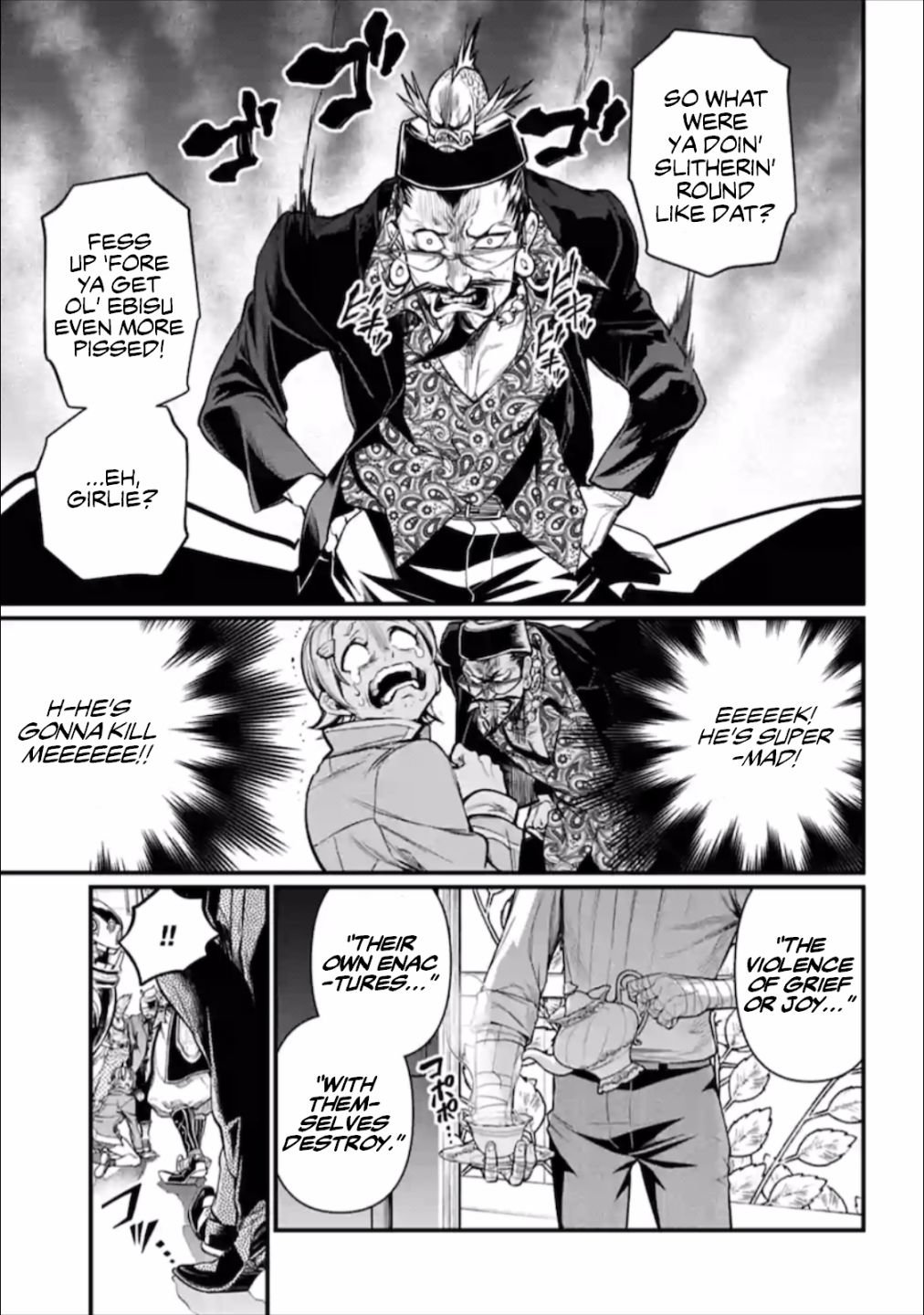 Read Record of Ragnarok EN Manga Online