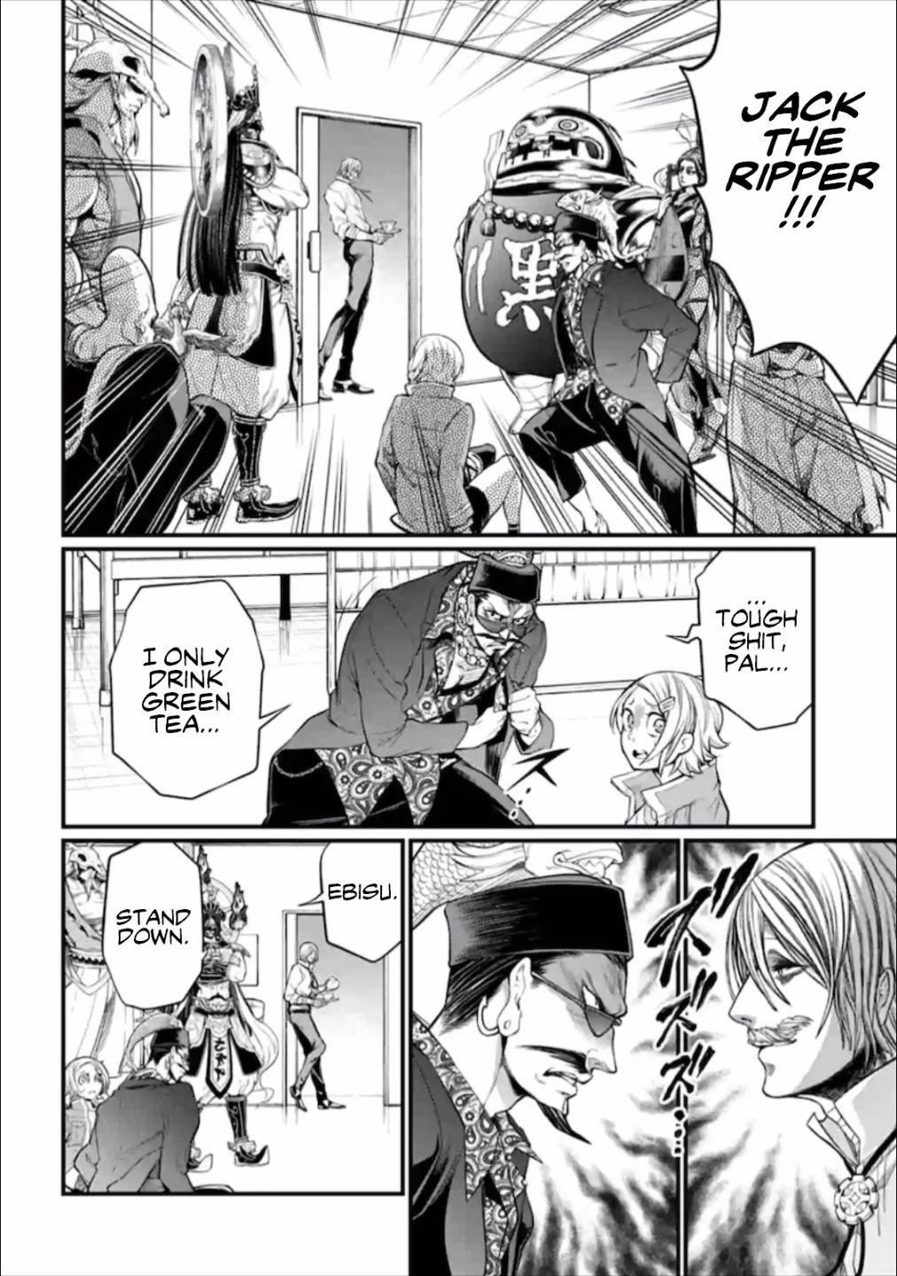 Read Record of Ragnarok EN Manga Online