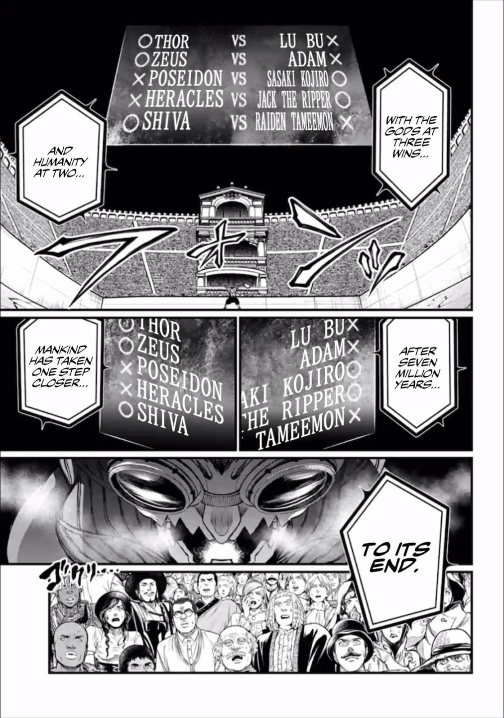 Read Record of Ragnarok EN Manga Online