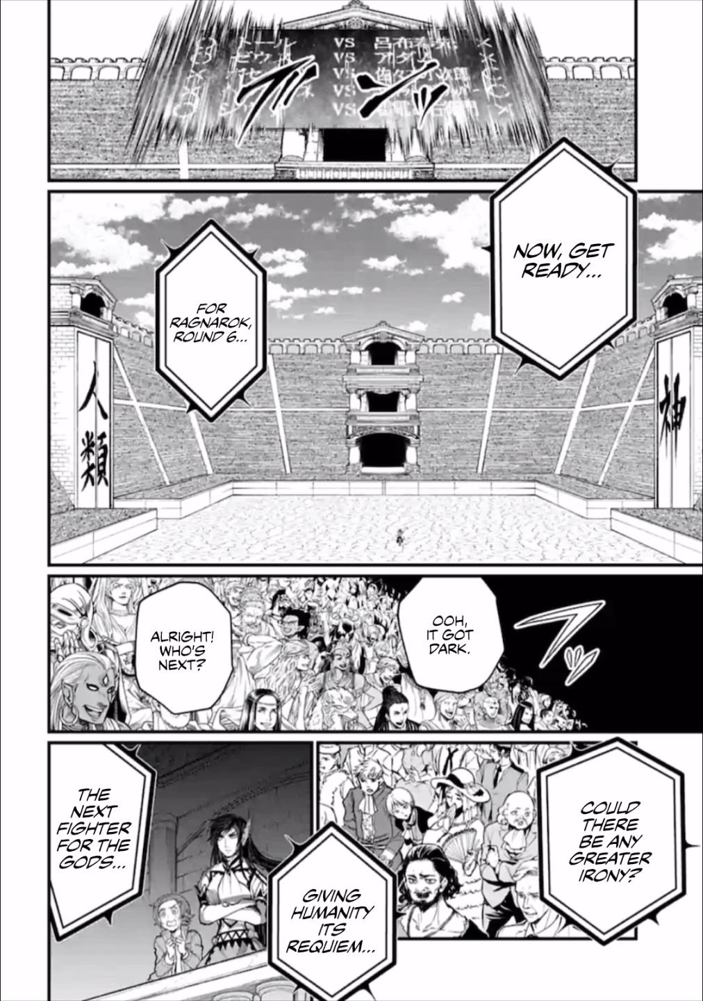 Read Record of Ragnarok EN Manga Online