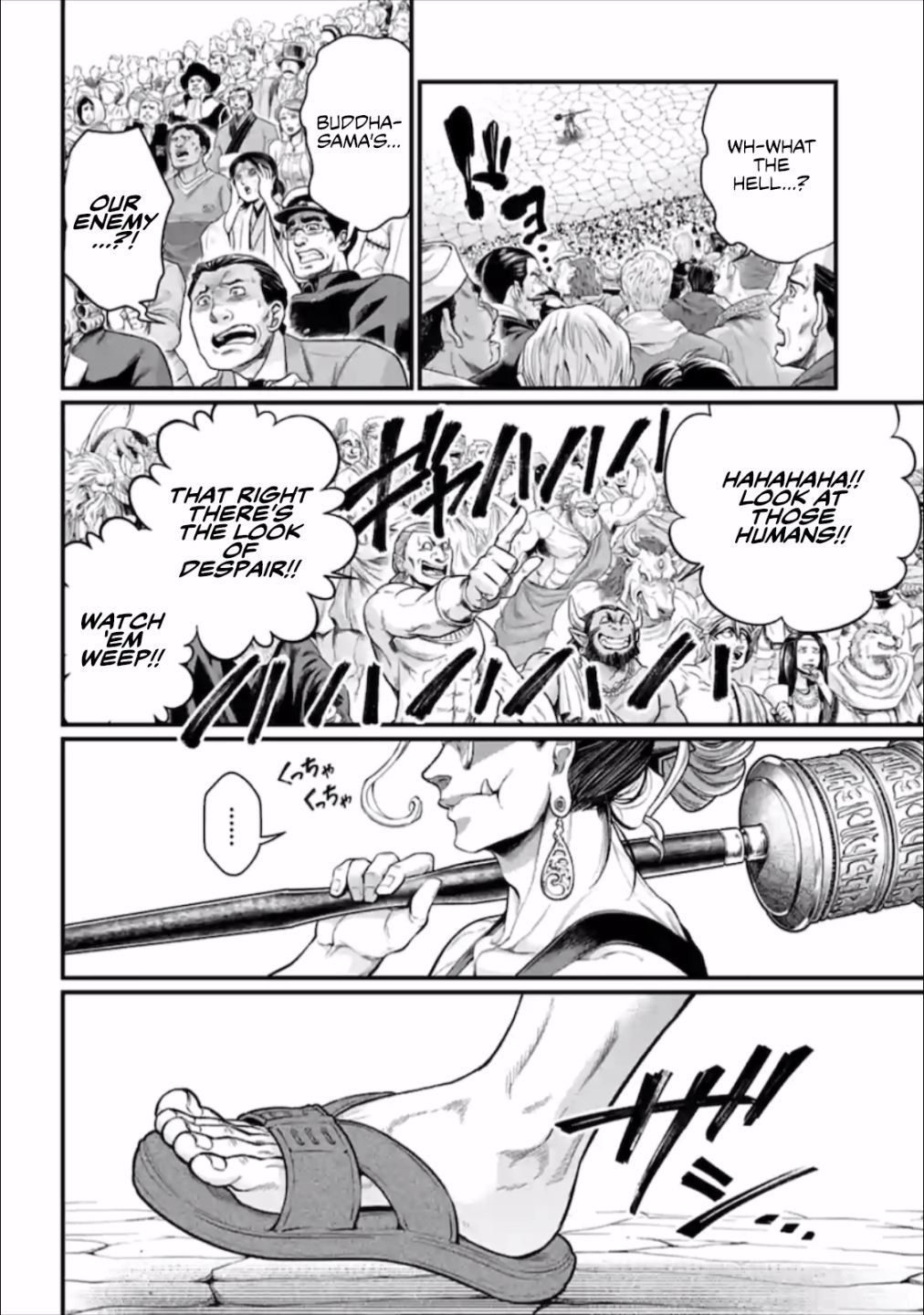 Read Record of Ragnarok EN Manga Online