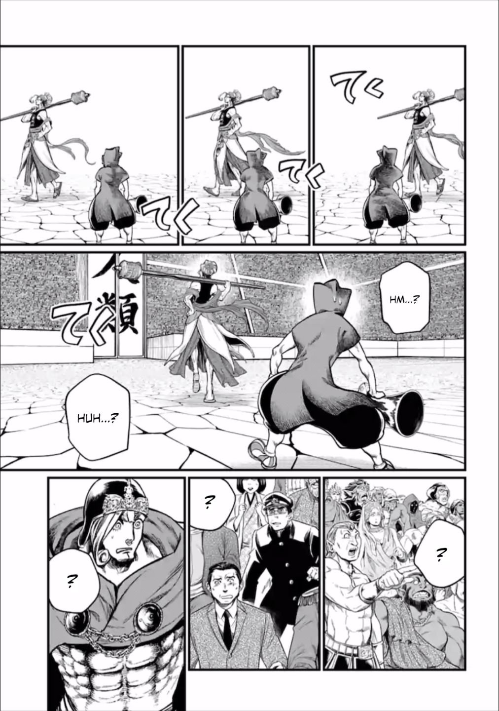 Read Record of Ragnarok EN Manga Online