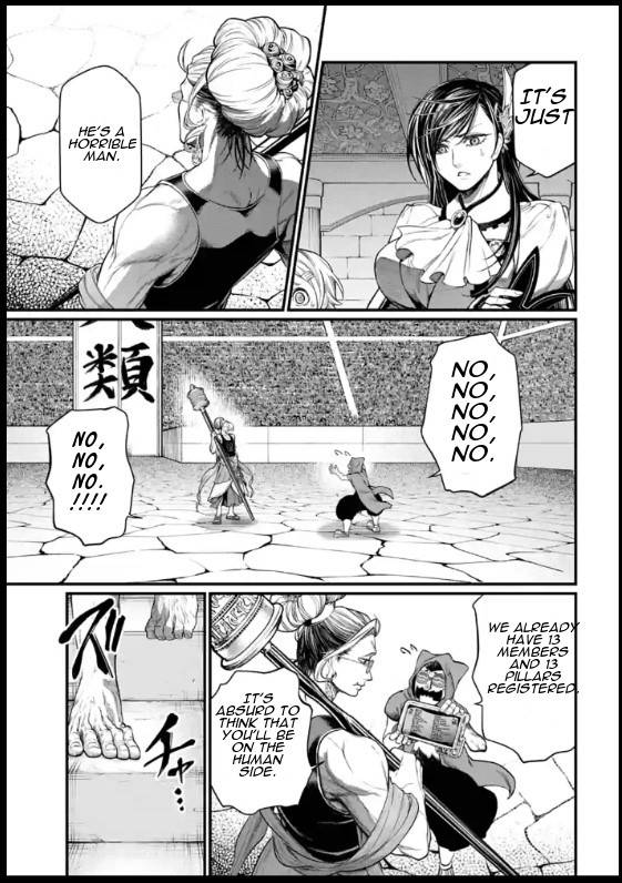 Read Record of Ragnarok EN Manga Online