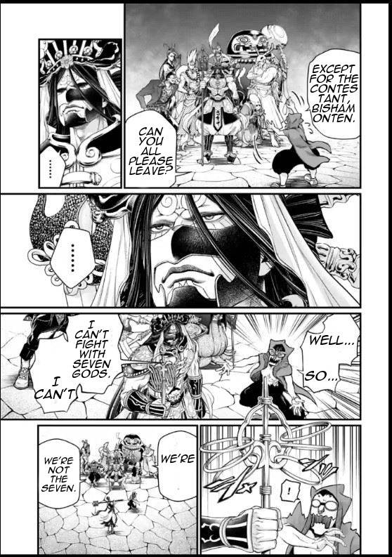 Read Record of Ragnarok EN Manga Online
