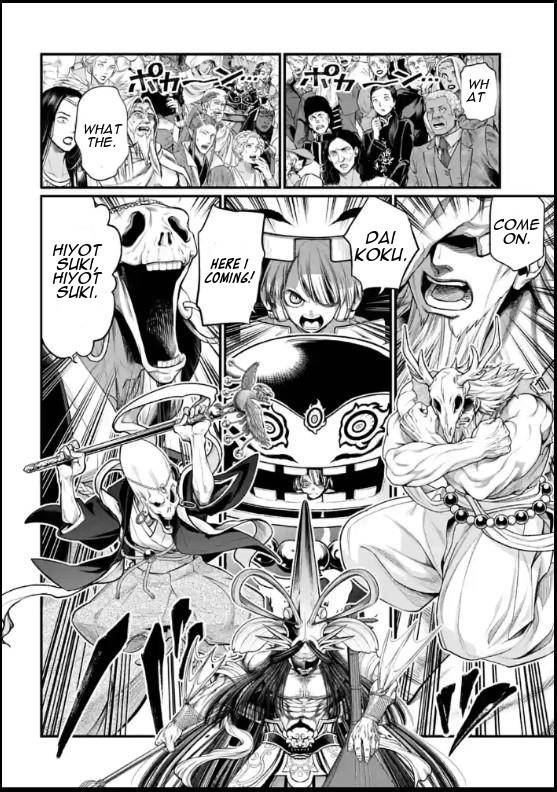 Read Record of Ragnarok EN Manga Online