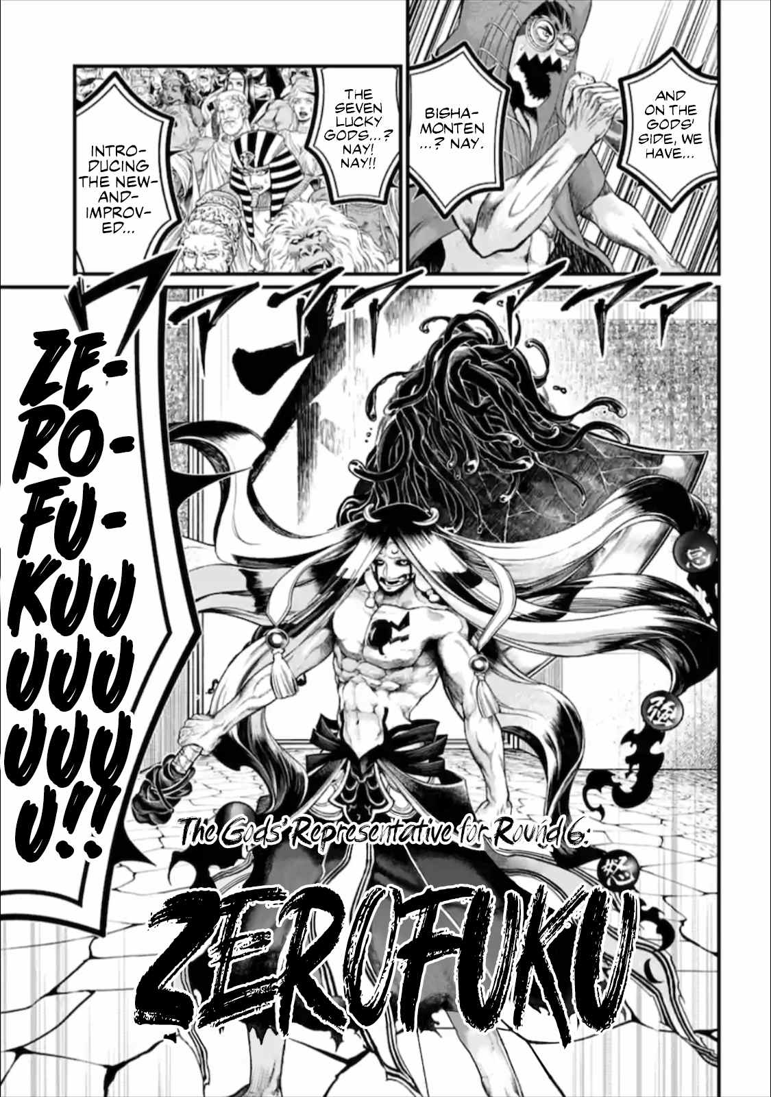 Read Record of Ragnarok EN Manga Online