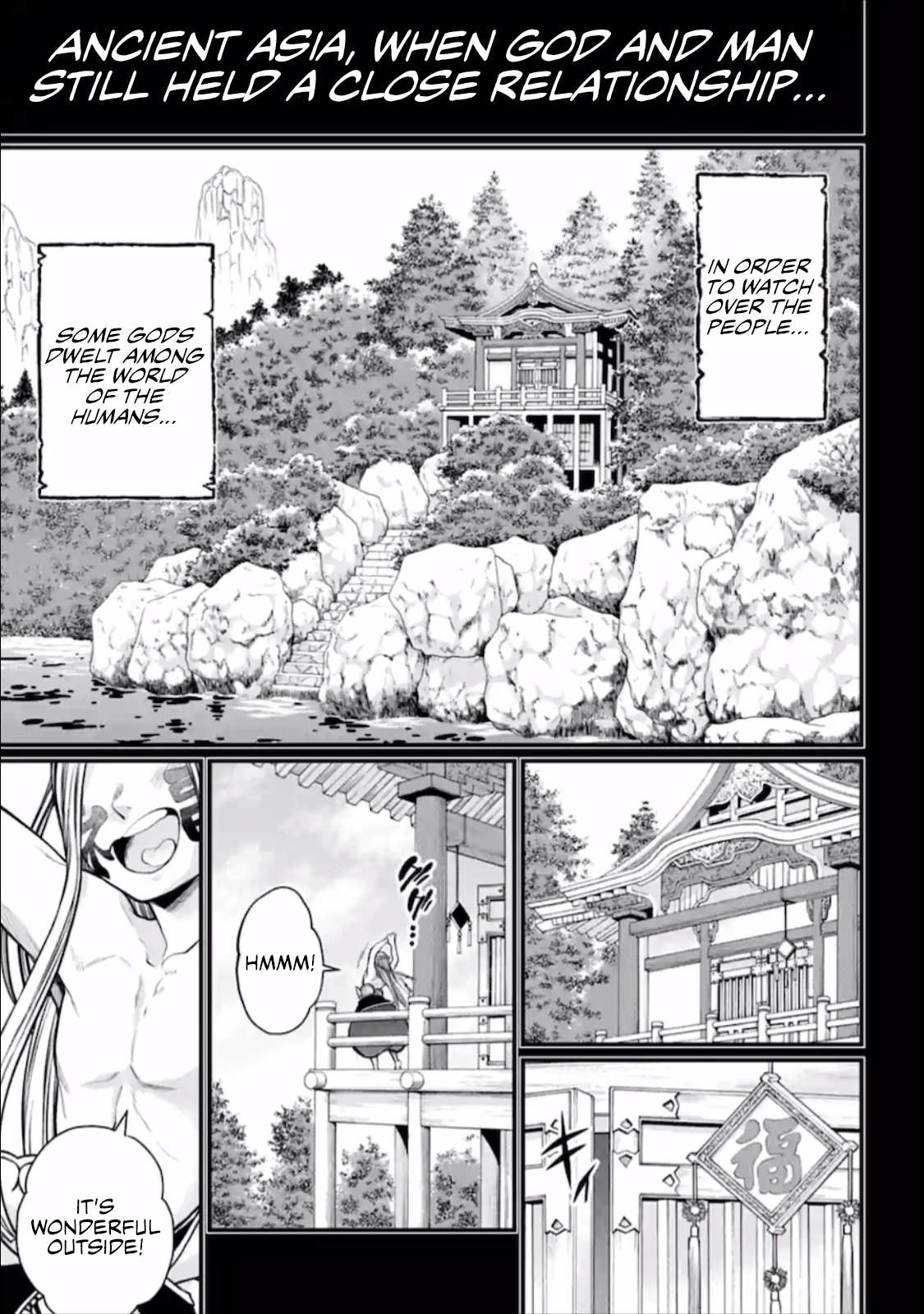 Read Record of Ragnarok EN Manga Online