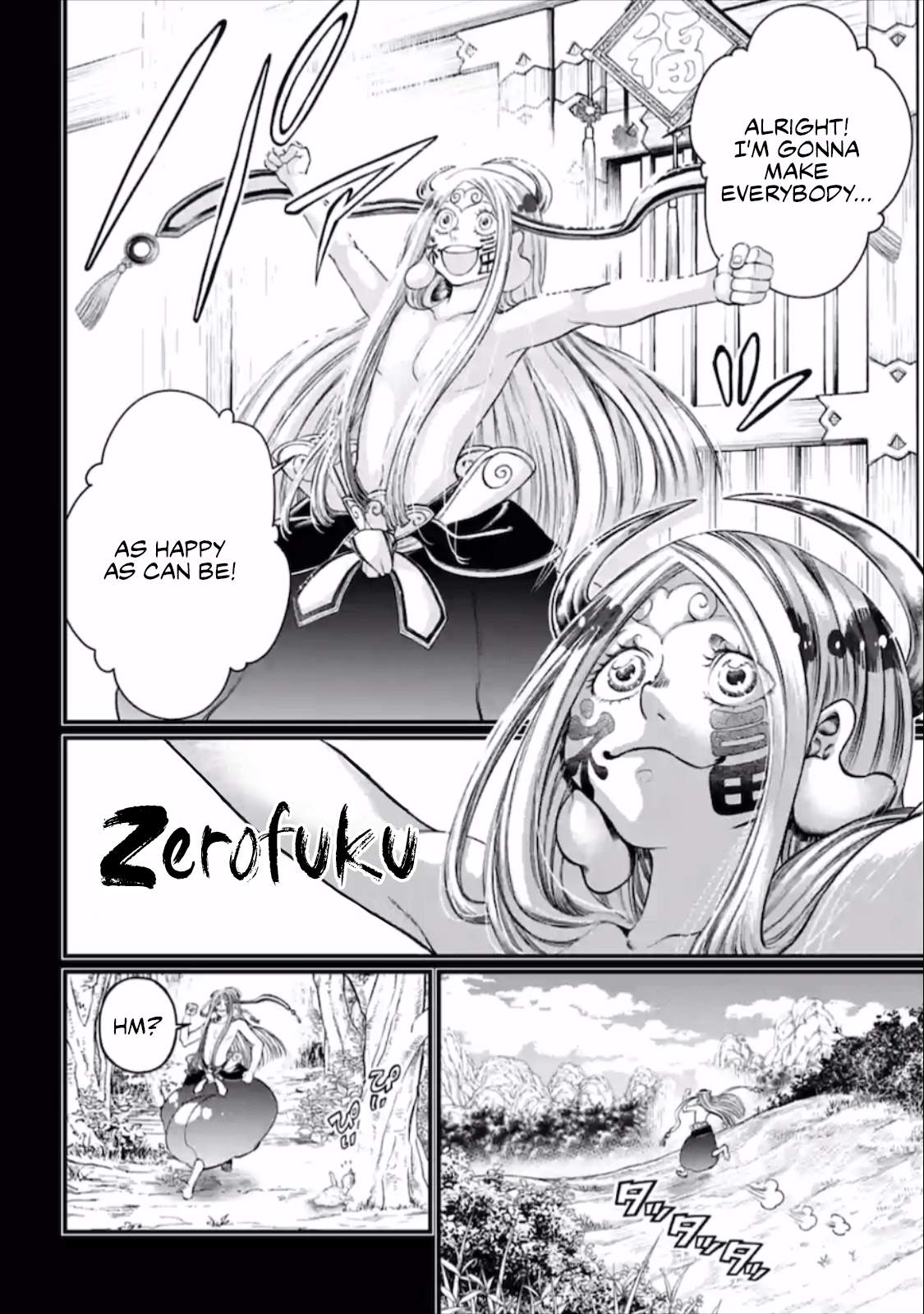 Read Record of Ragnarok EN Manga Online