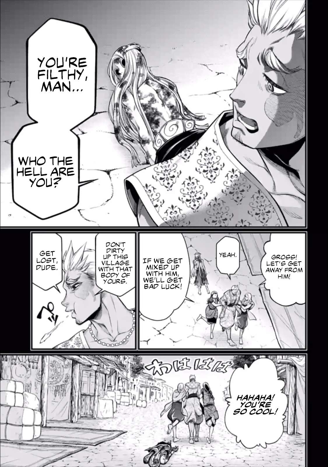 Read Record of Ragnarok EN Manga Online