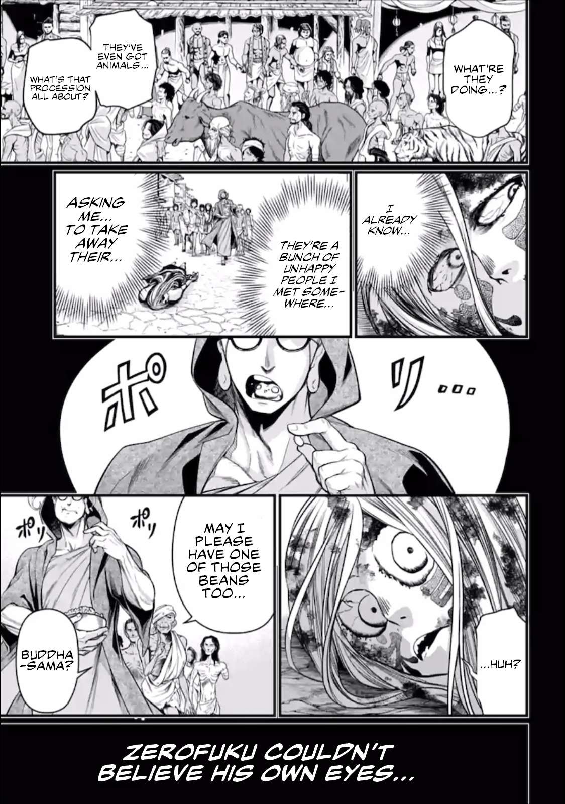 Read Record of Ragnarok EN Manga Online