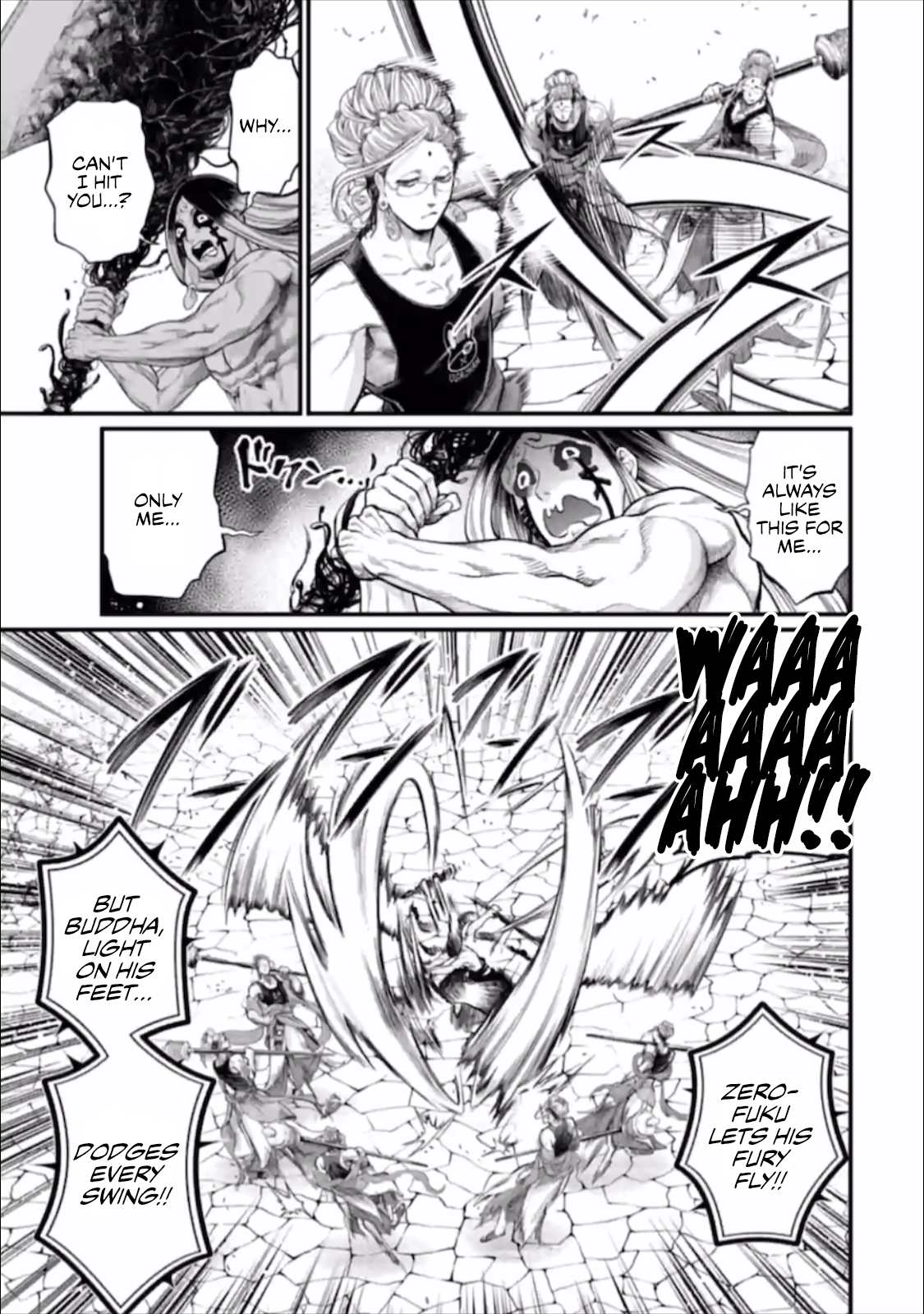 Read Record of Ragnarok EN Manga Online