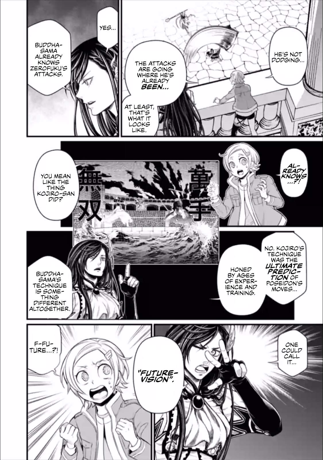 Read Record of Ragnarok EN Manga Online