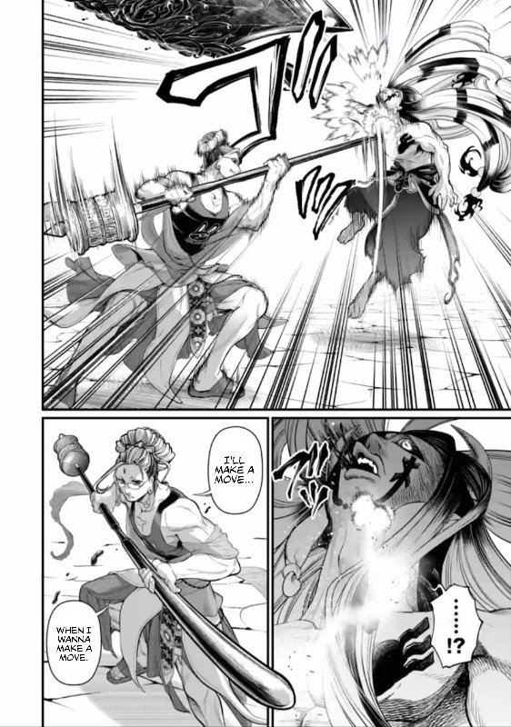 Read Record of Ragnarok EN Manga Online