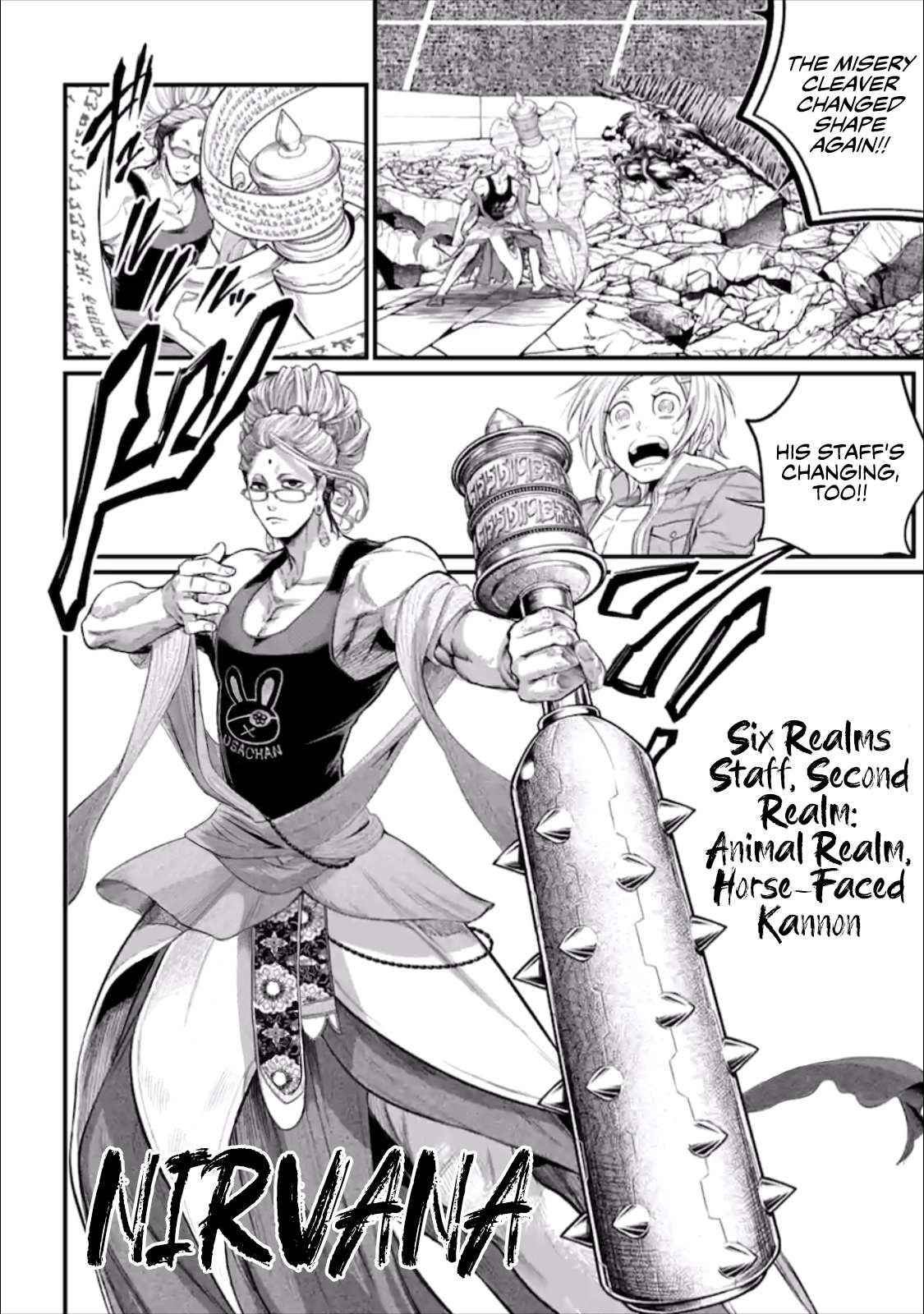 Read Record of Ragnarok EN Manga Online