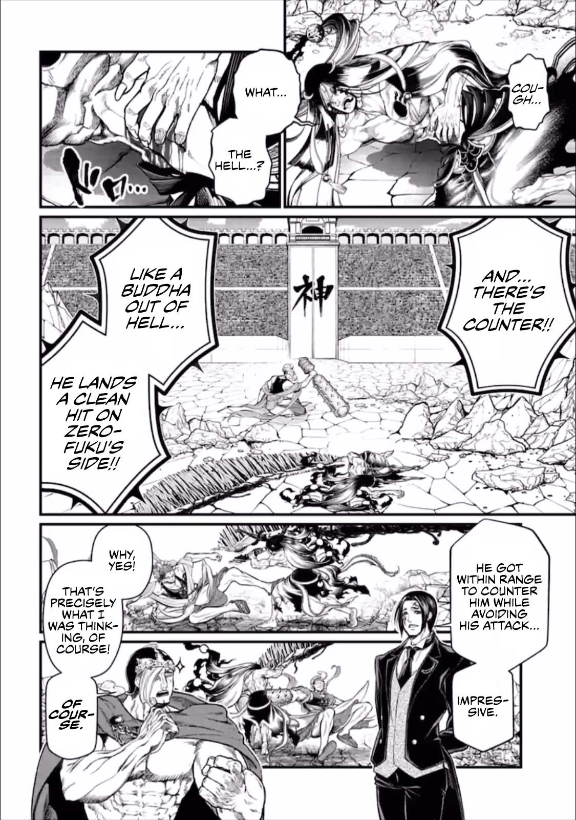 Read Record of Ragnarok EN Manga Online