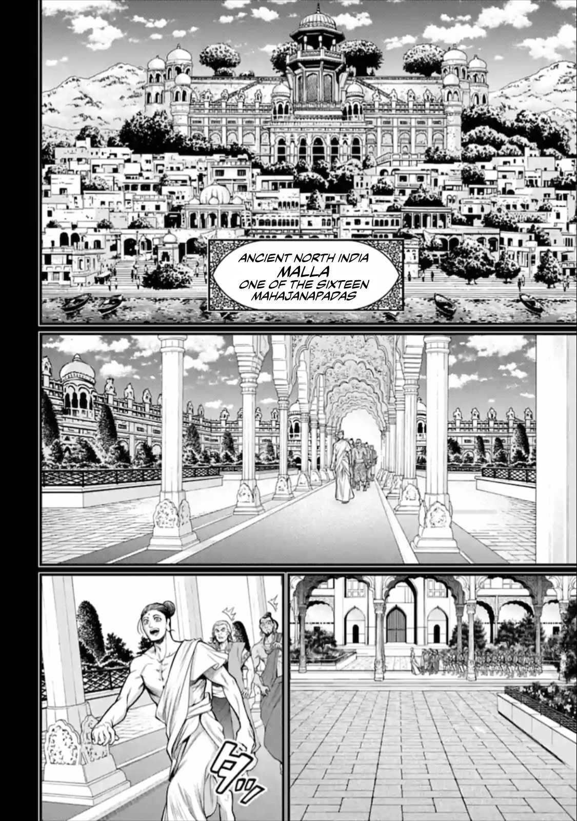 Read Record of Ragnarok EN Manga Online