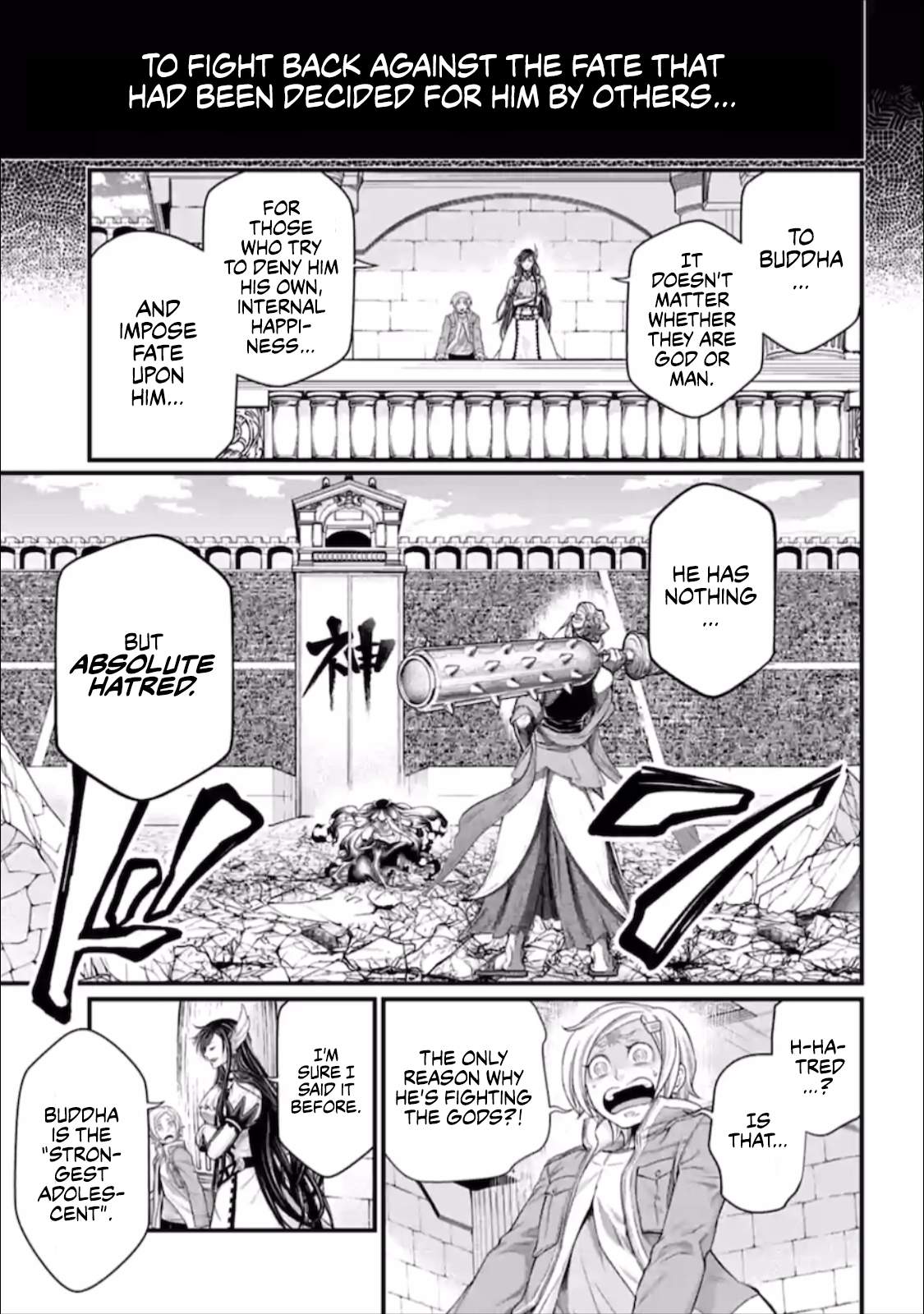 Read Record of Ragnarok EN Manga Online