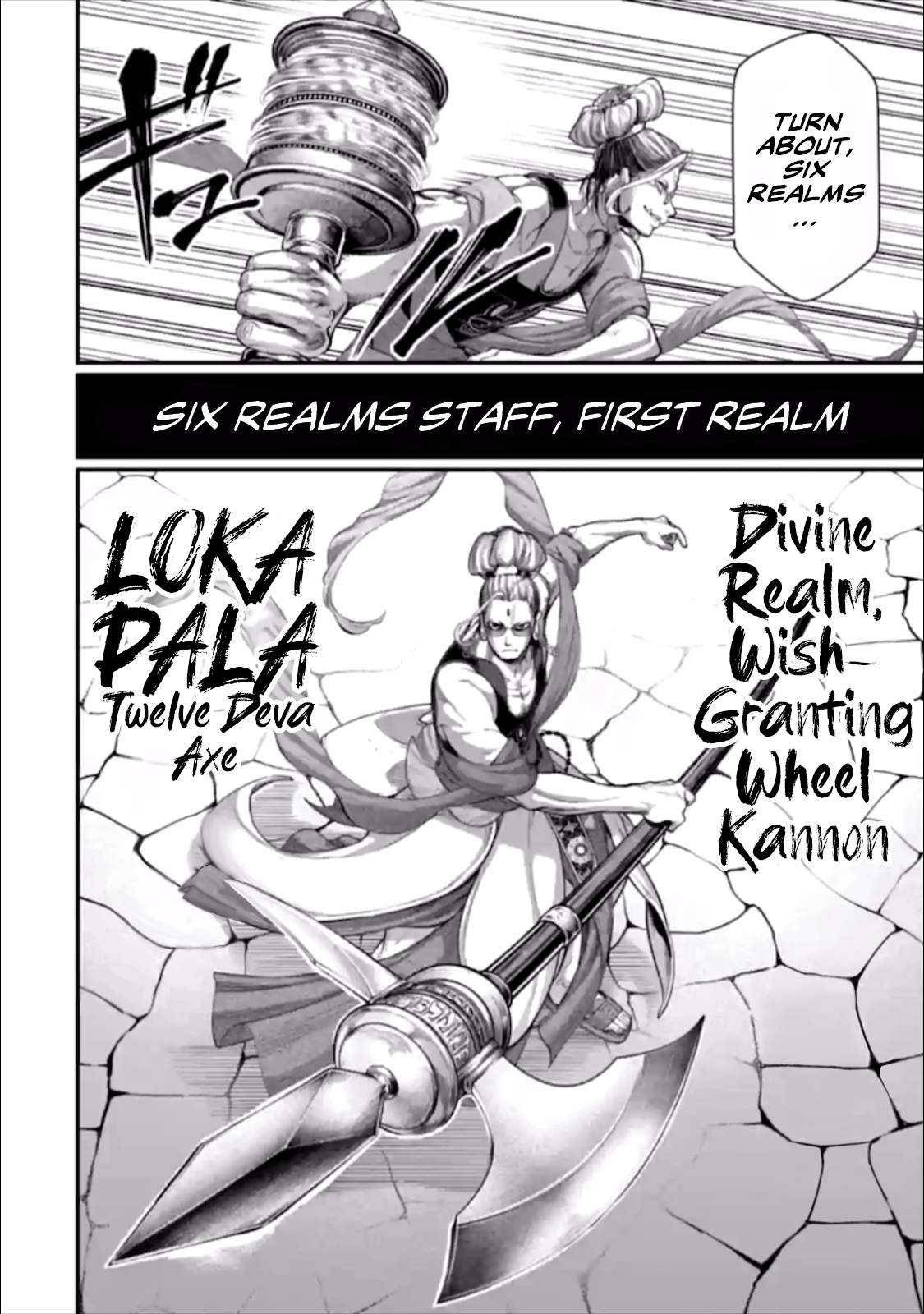 Read Record of Ragnarok EN Manga Online