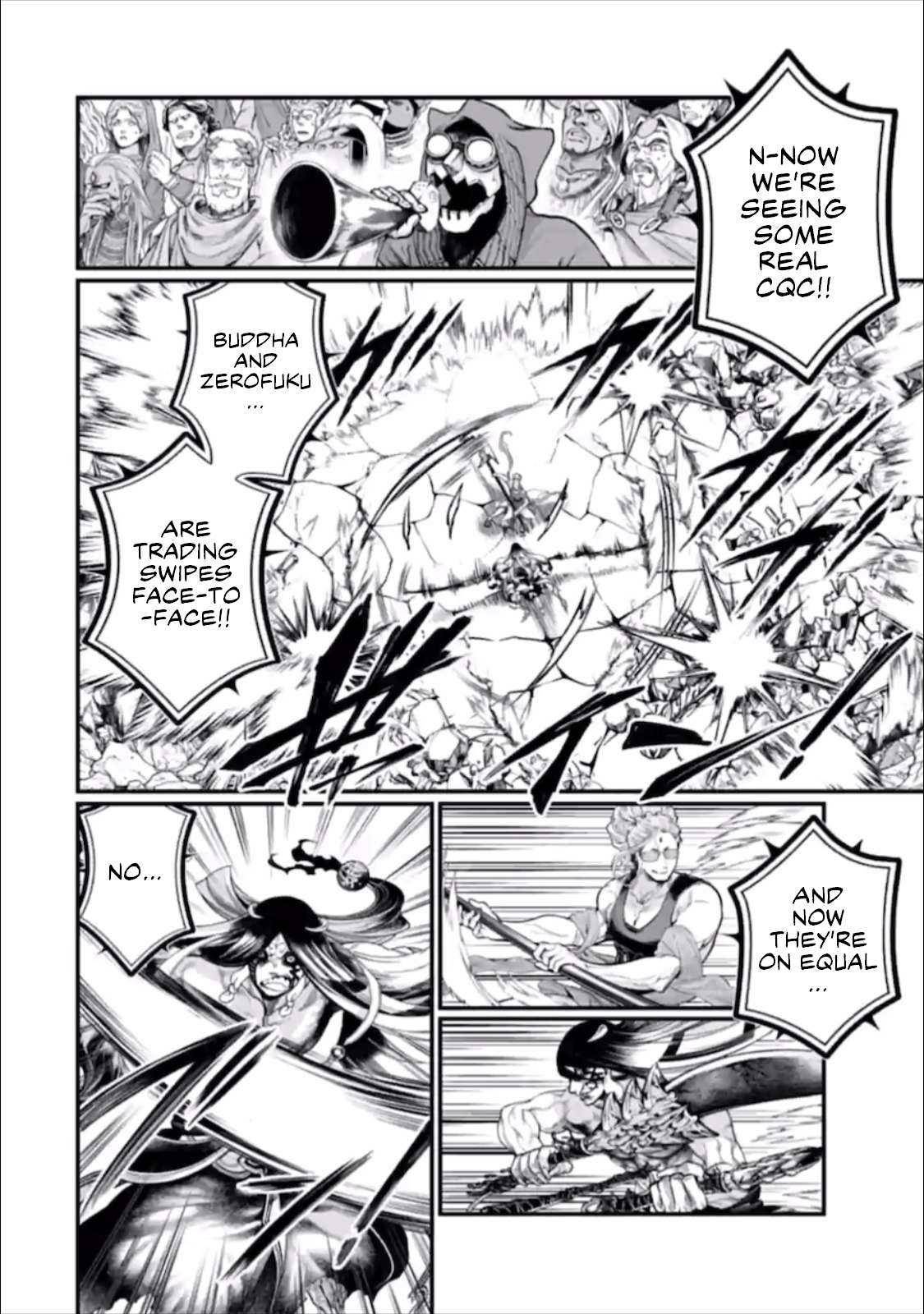 Read Record of Ragnarok EN Manga Online