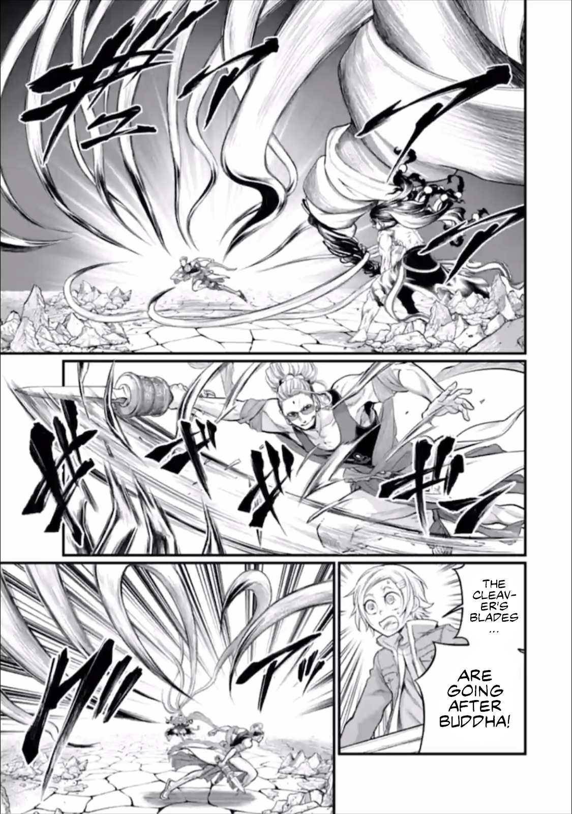 Read Record of Ragnarok EN Manga Online