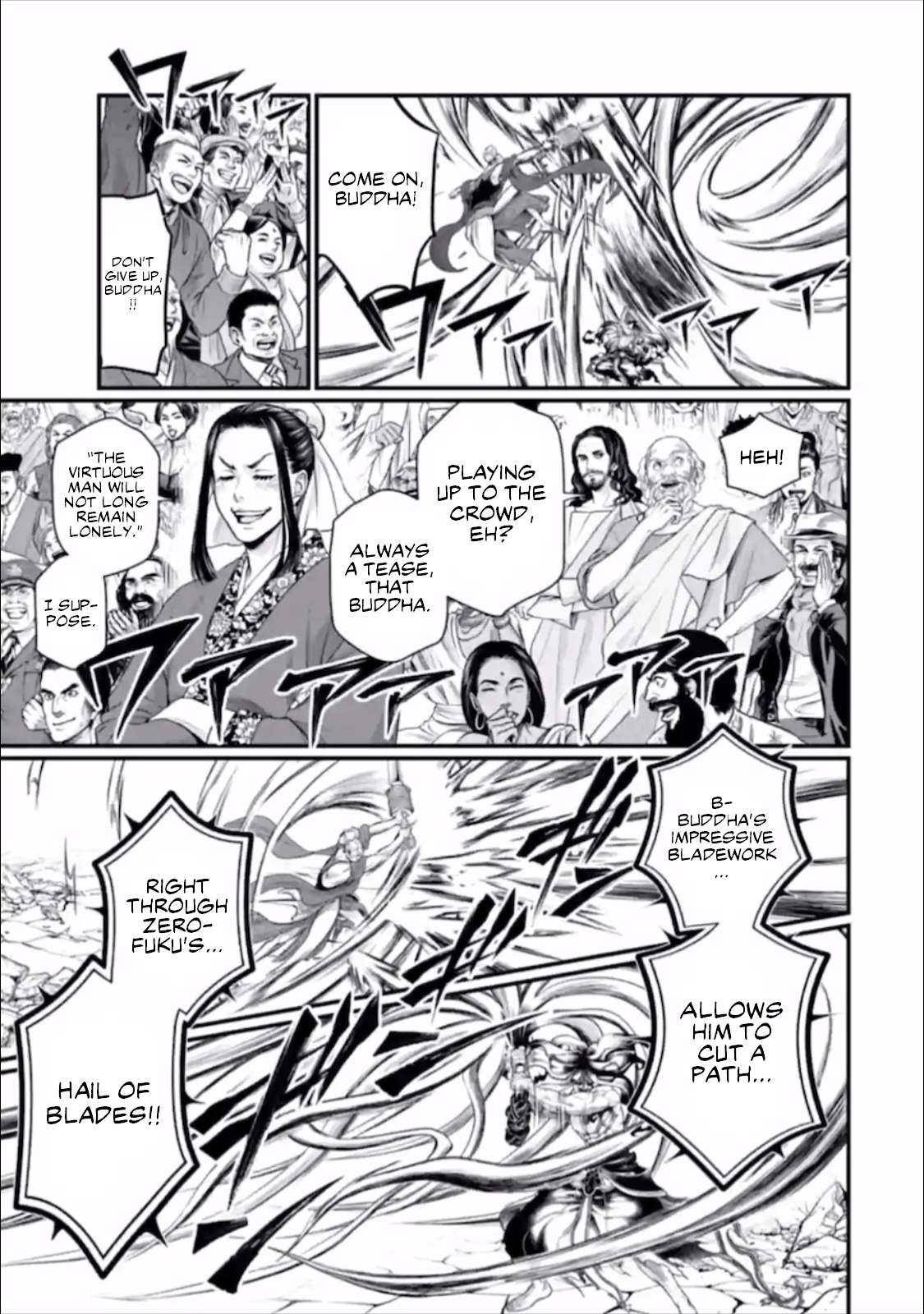 Read Record of Ragnarok EN Manga Online