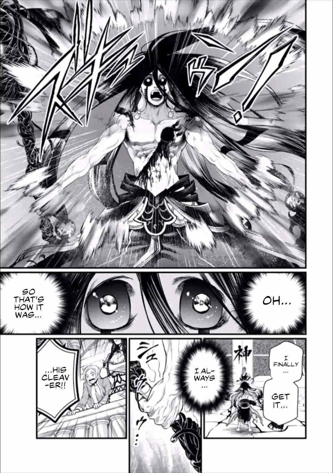 Read Record of Ragnarok EN Manga Online