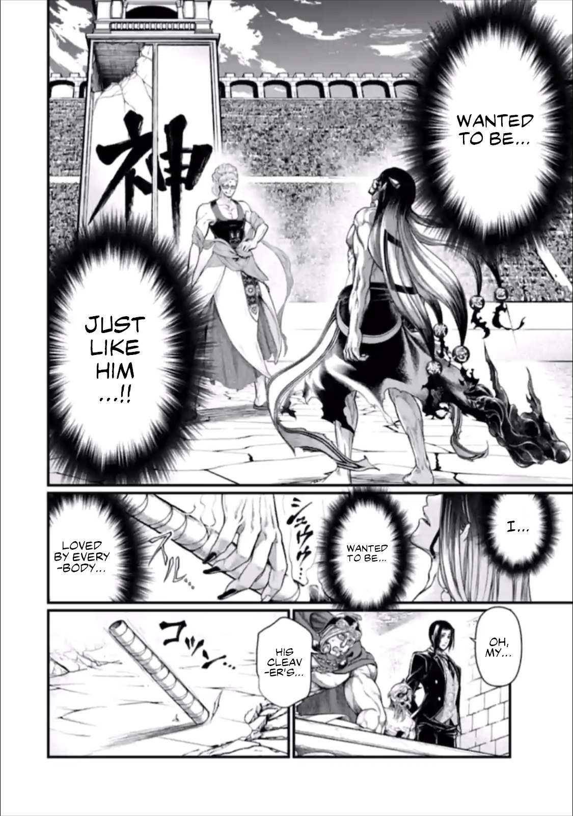 Read Record of Ragnarok EN Manga Online