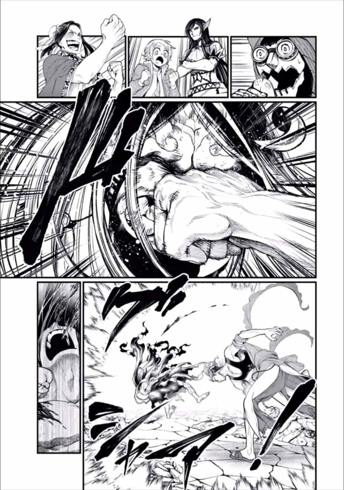 Read Record of Ragnarok EN Manga Online