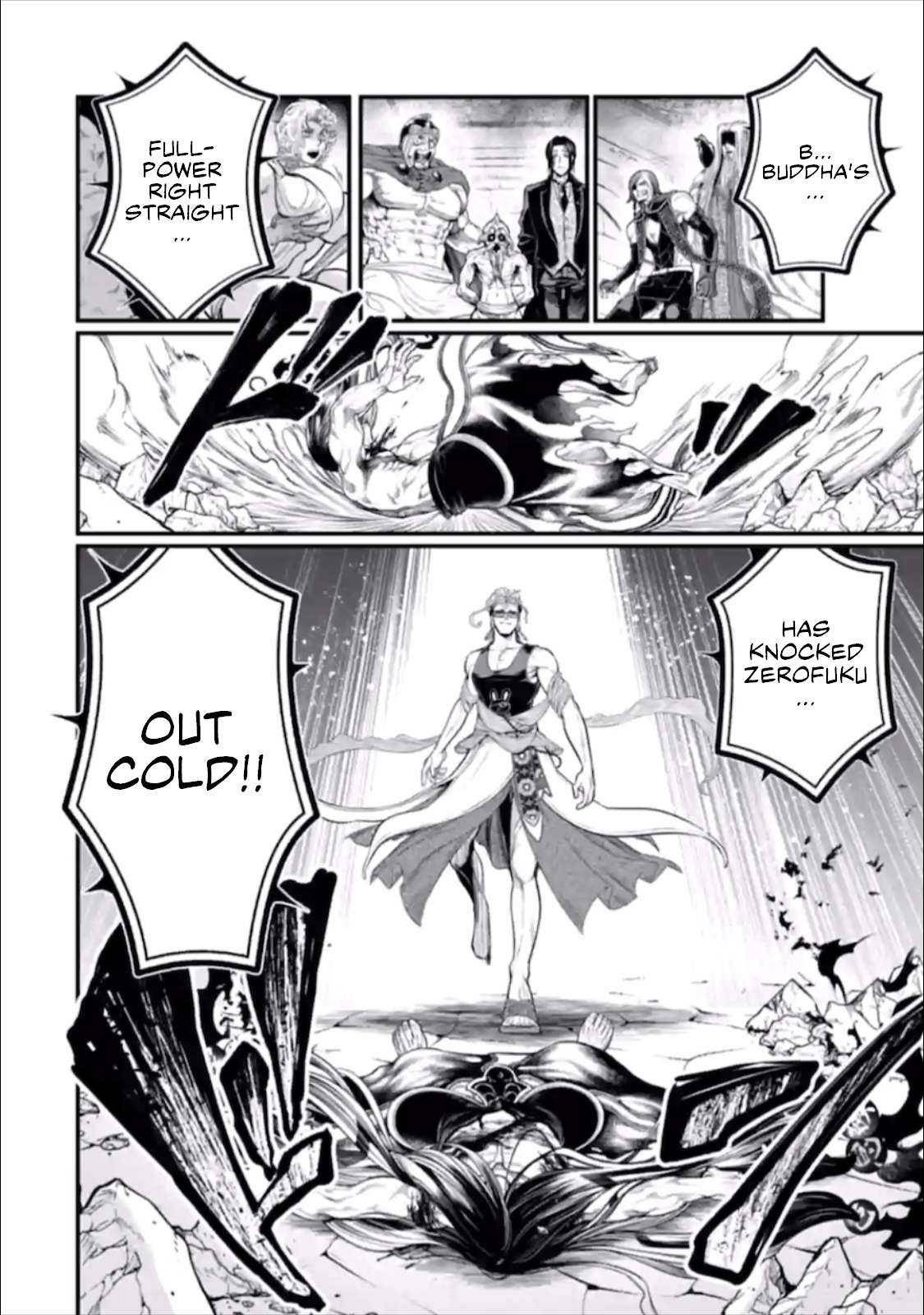 Read Record of Ragnarok EN Manga Online