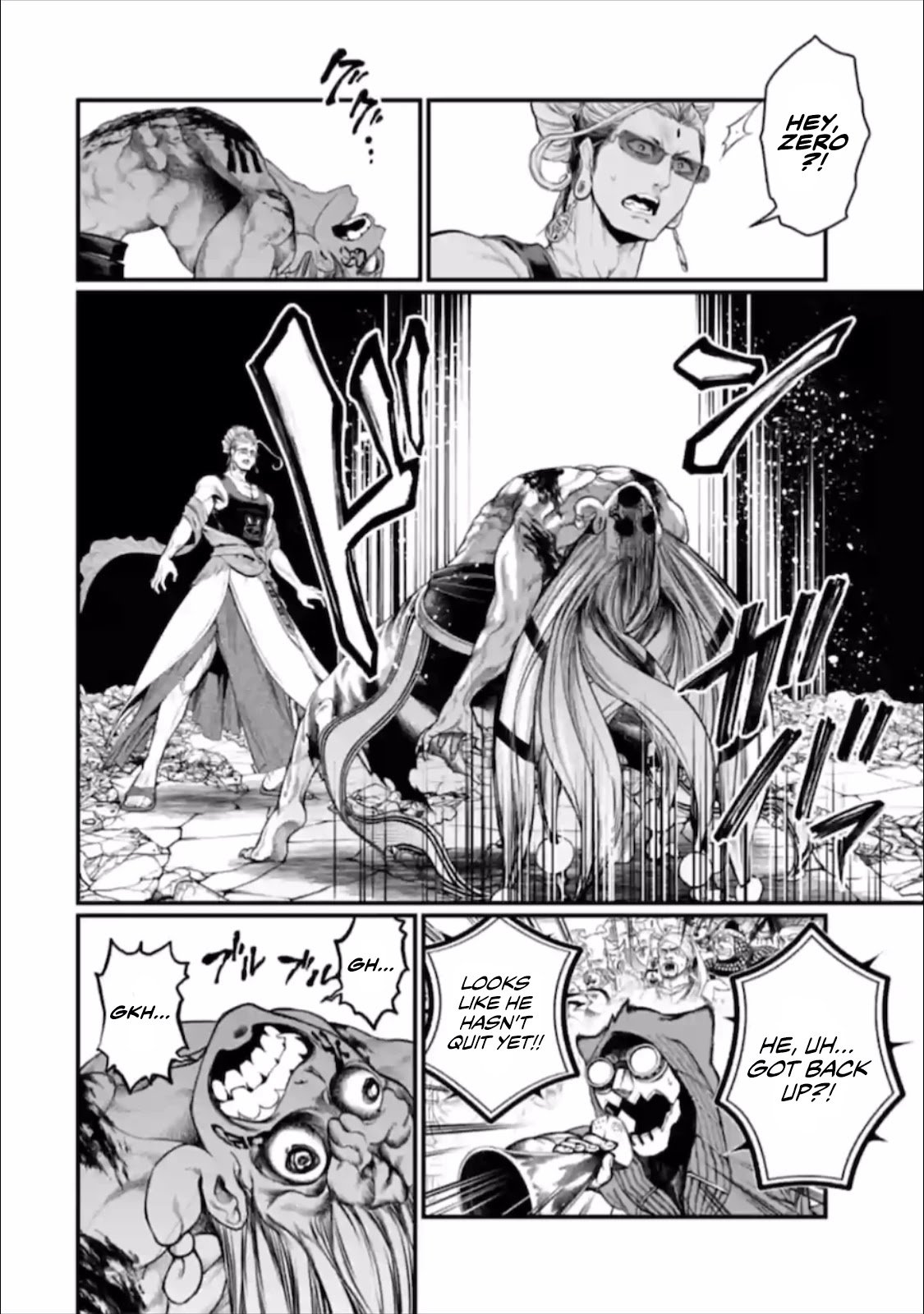 Read Record of Ragnarok EN Manga Online