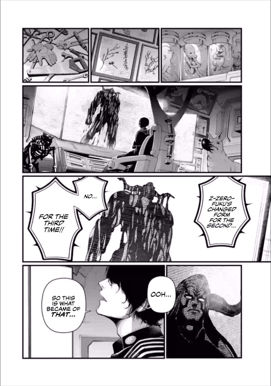 Read Record of Ragnarok EN Manga Online